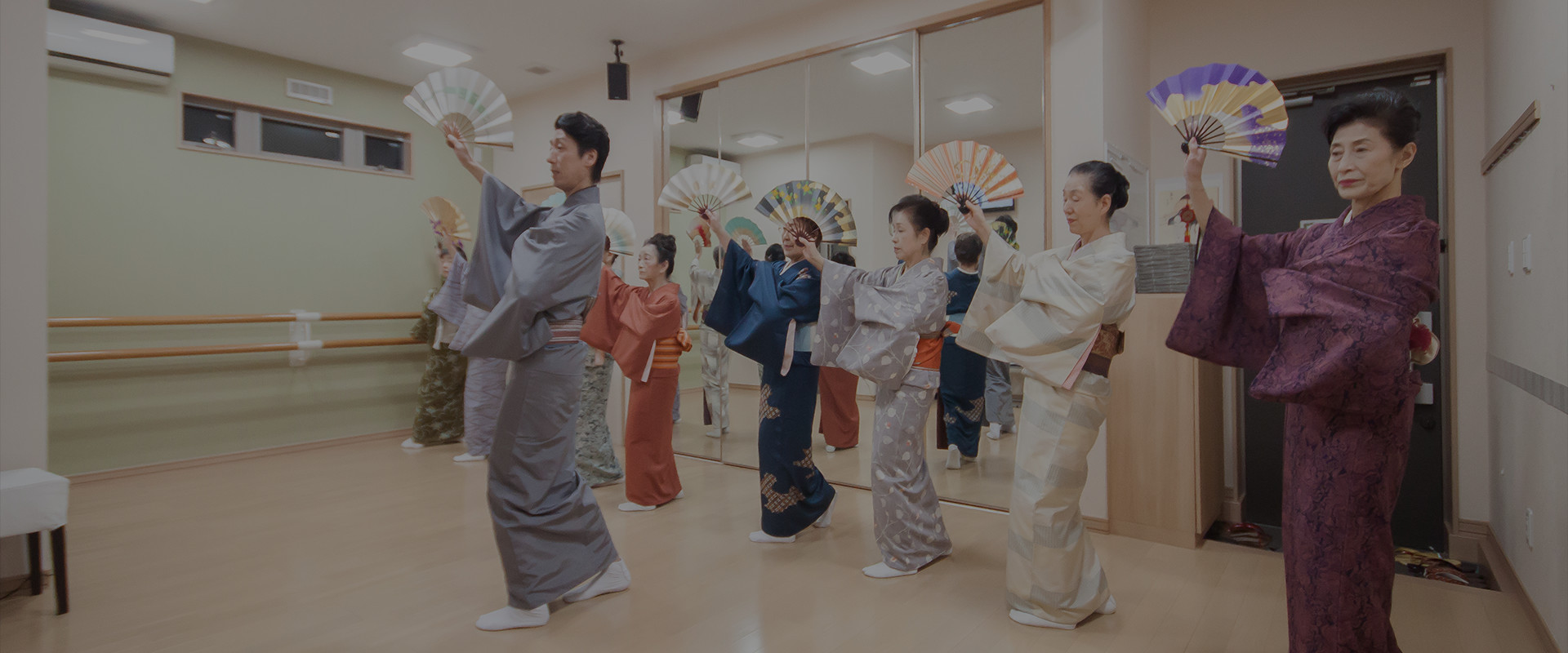咲貴流舞踊研究所
